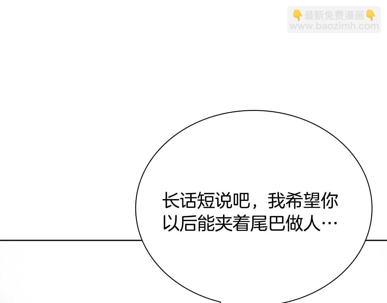 第4话 规划未来189