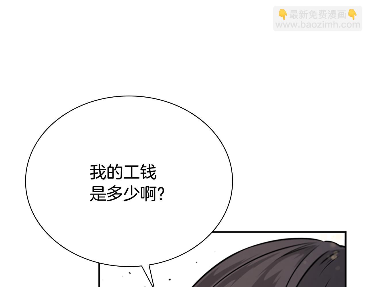第4话 规划未来20
