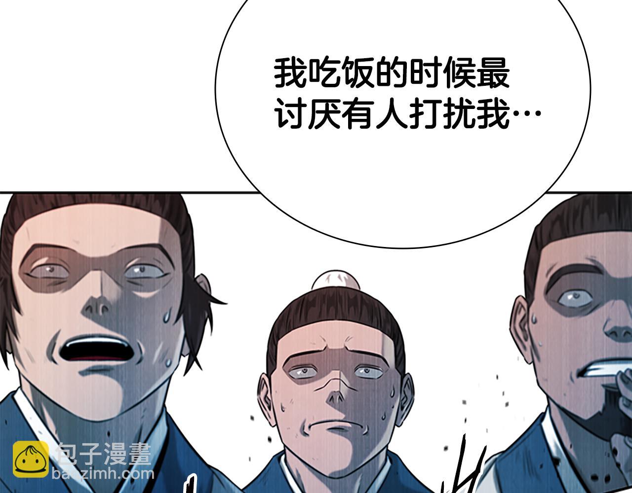 第4话 规划未来201