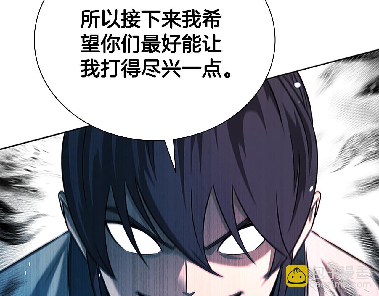 第4话 规划未来203