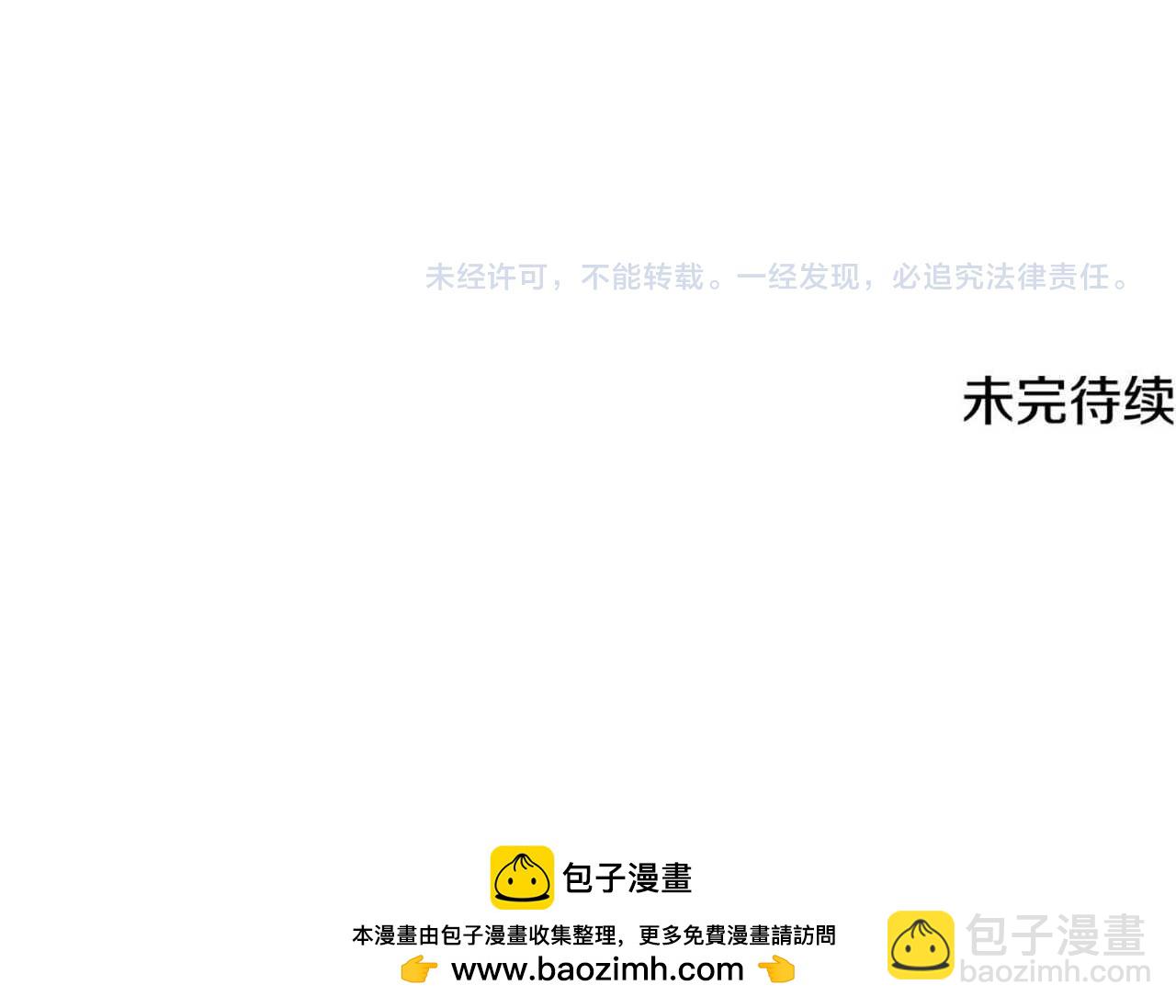 第4话 规划未来206
