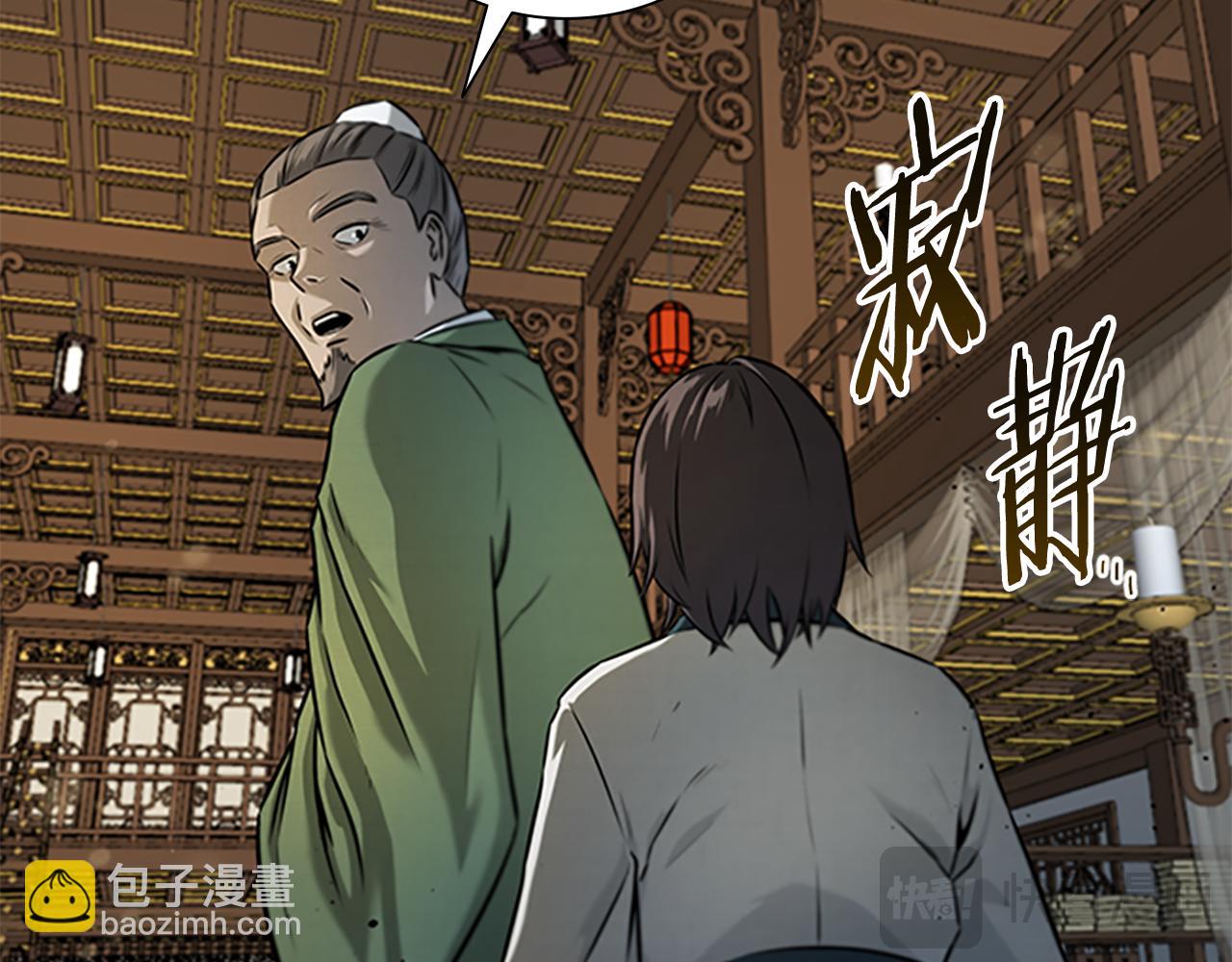 第4话 规划未来23