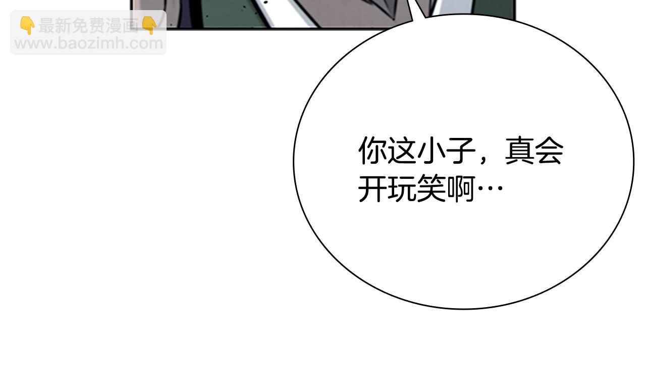 第4话 规划未来28