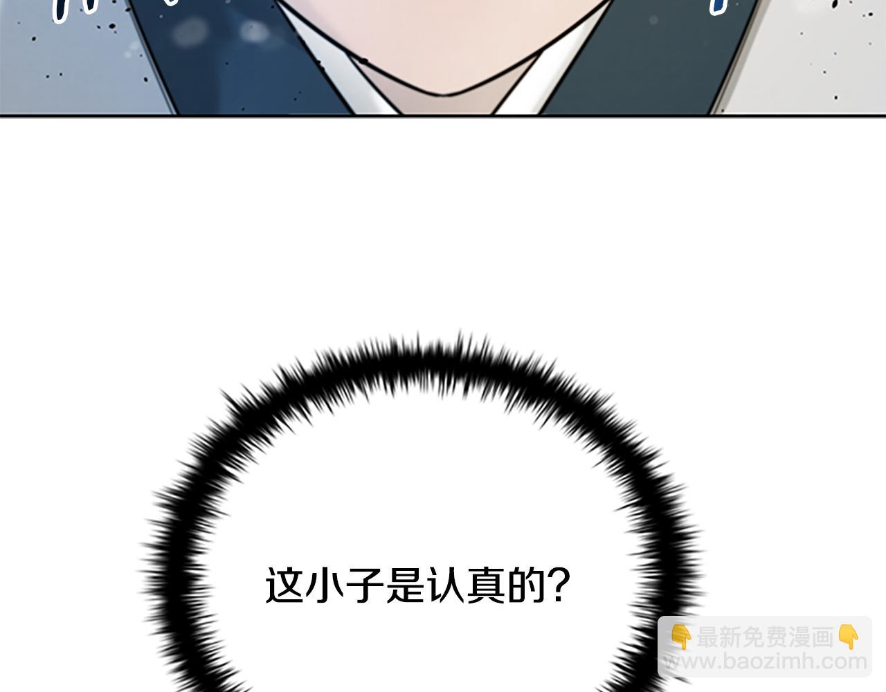 第4话 规划未来30