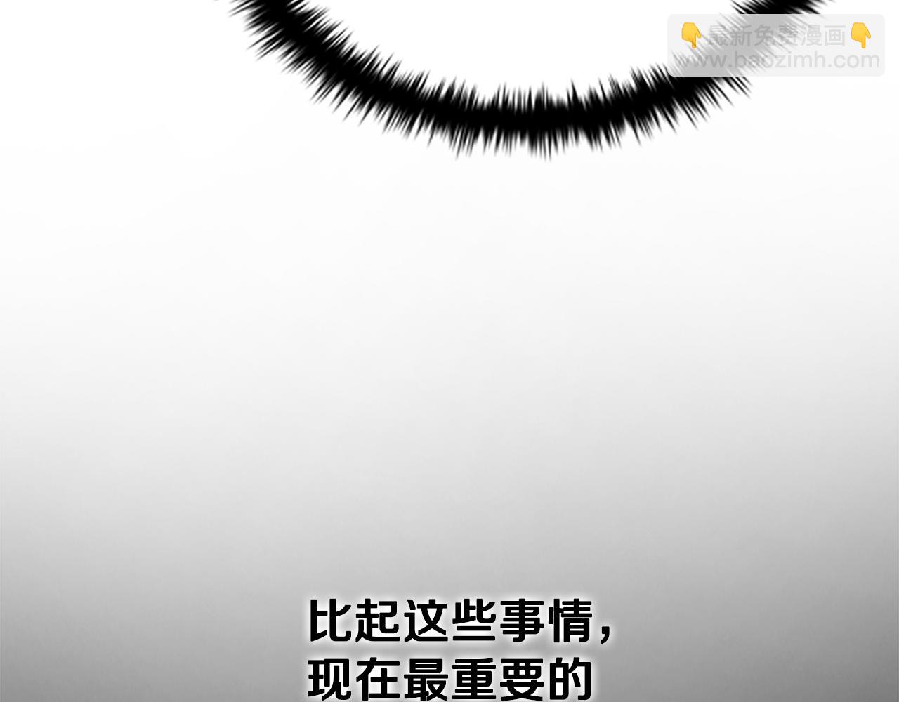第4话 规划未来42