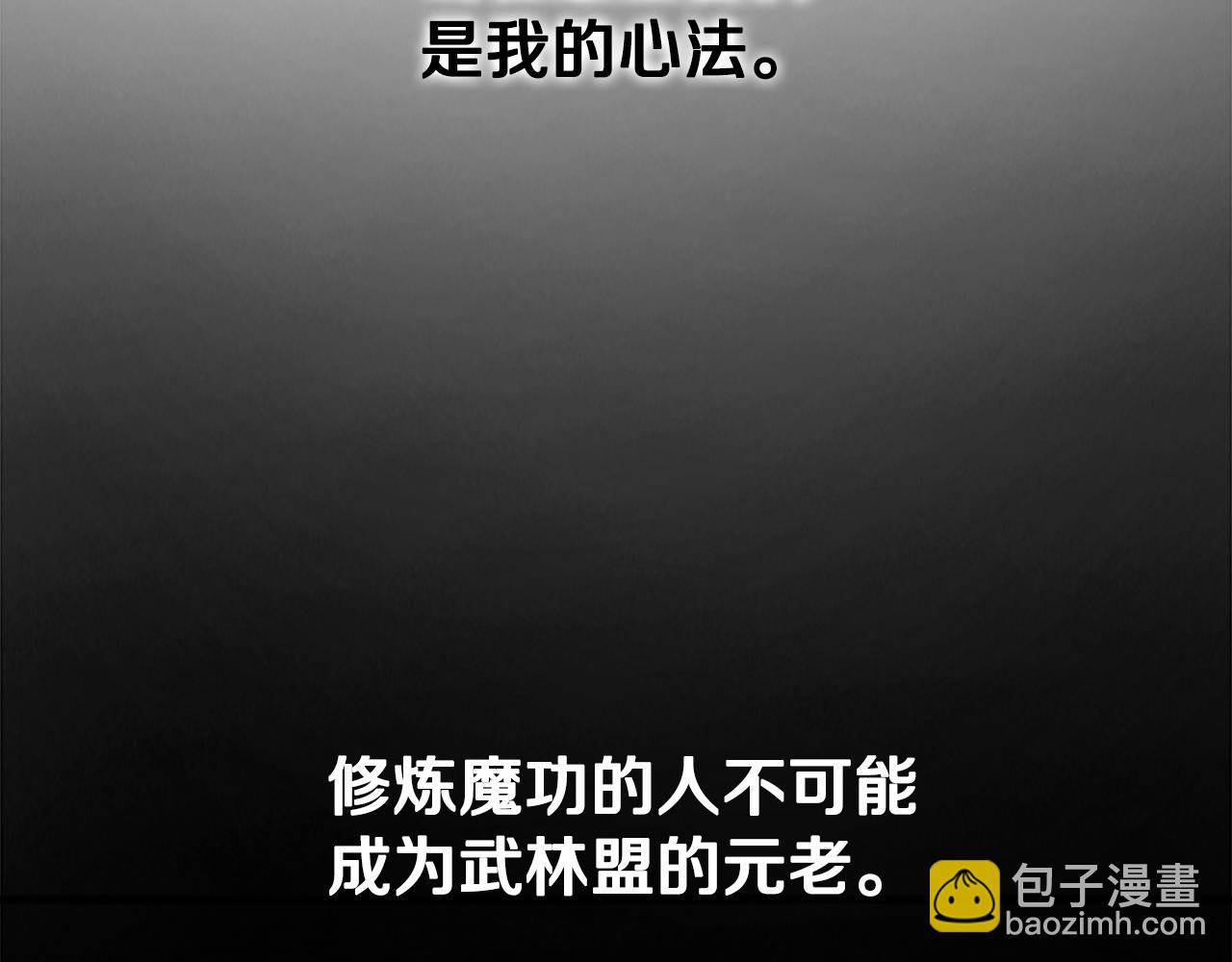 第4话 规划未来43