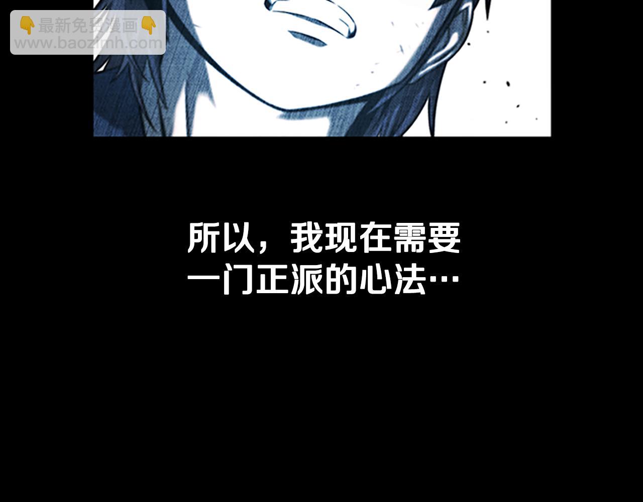 第4话 规划未来48