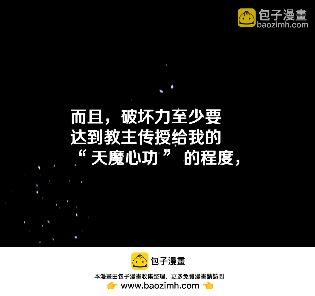 第4话 规划未来49