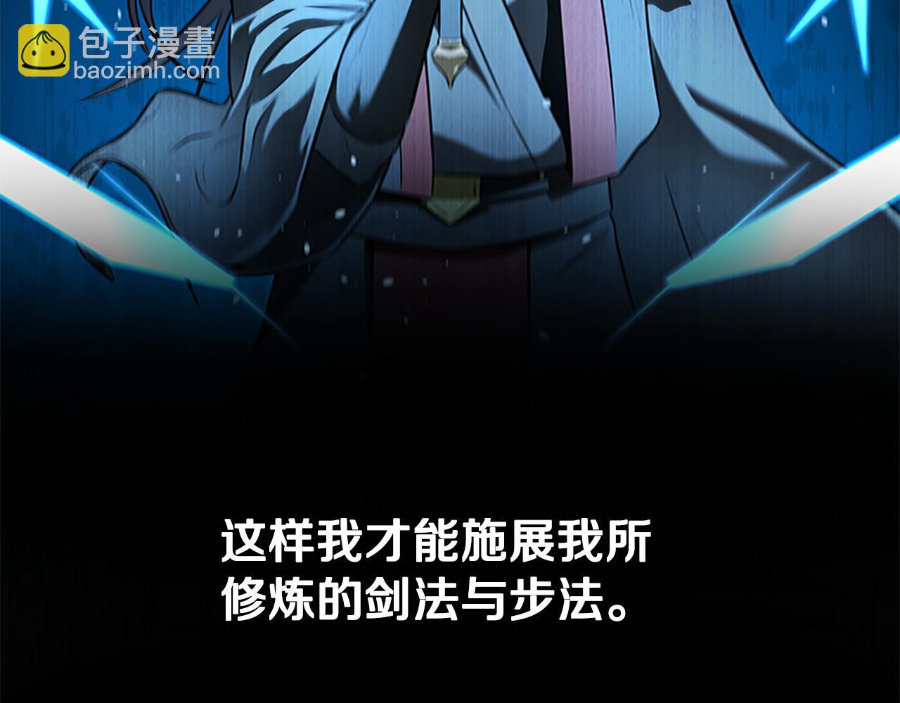 第4话 规划未来57