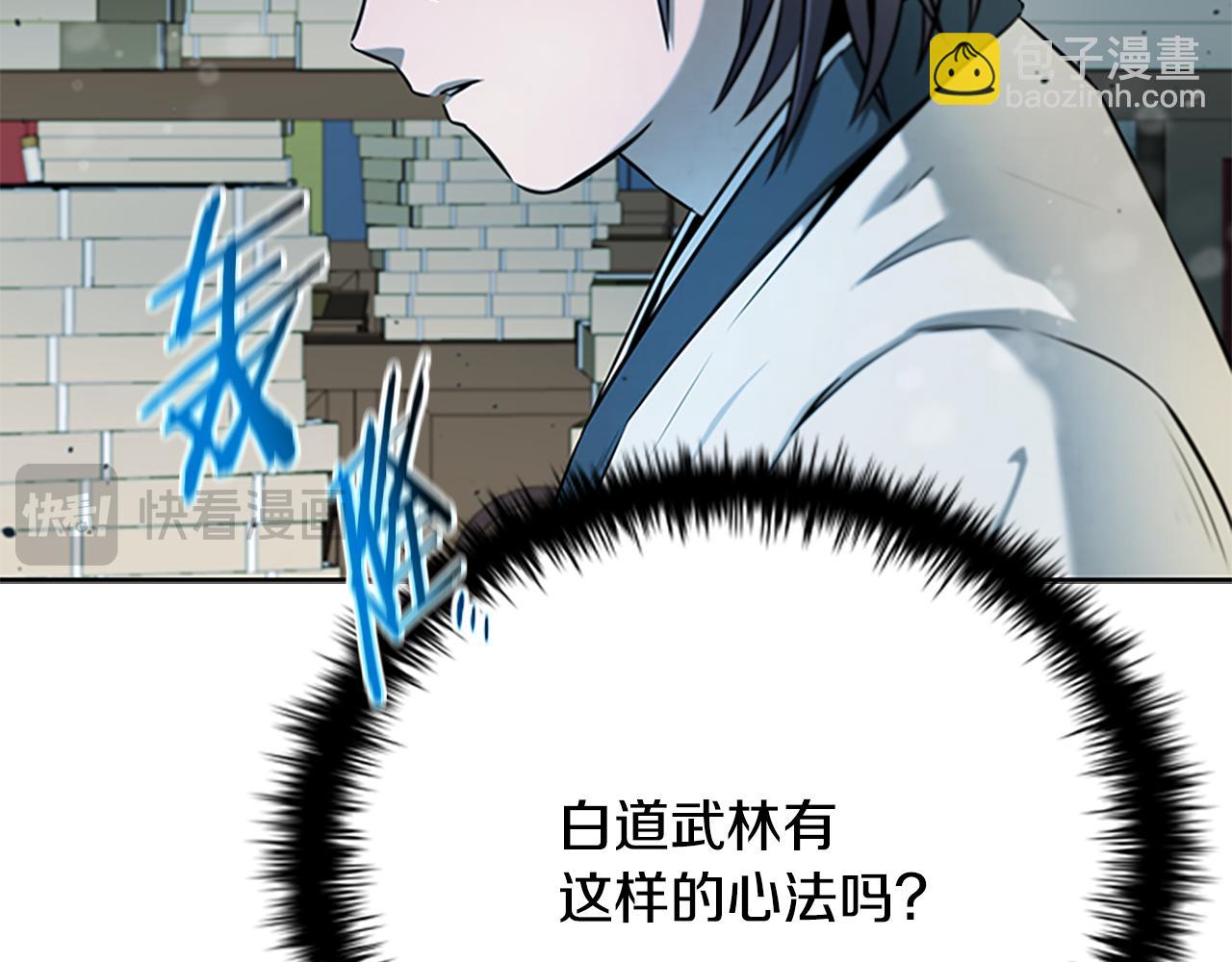 第4话 规划未来59
