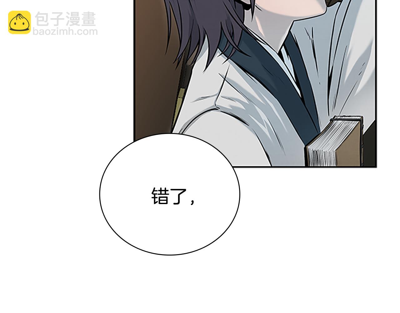 第4话 规划未来6