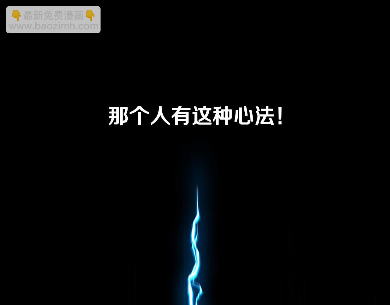第4话 规划未来67
