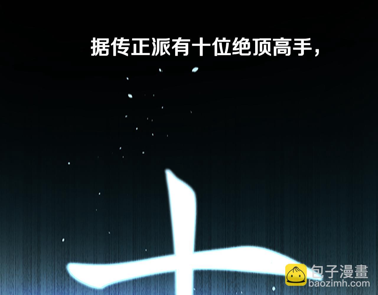 第4话 规划未来75