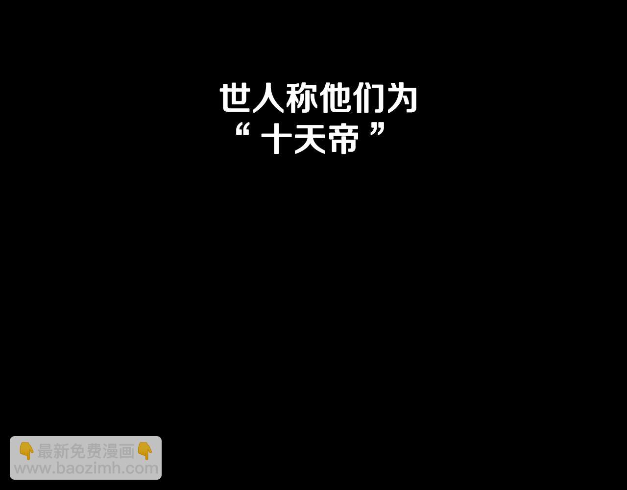 第4话 规划未来77