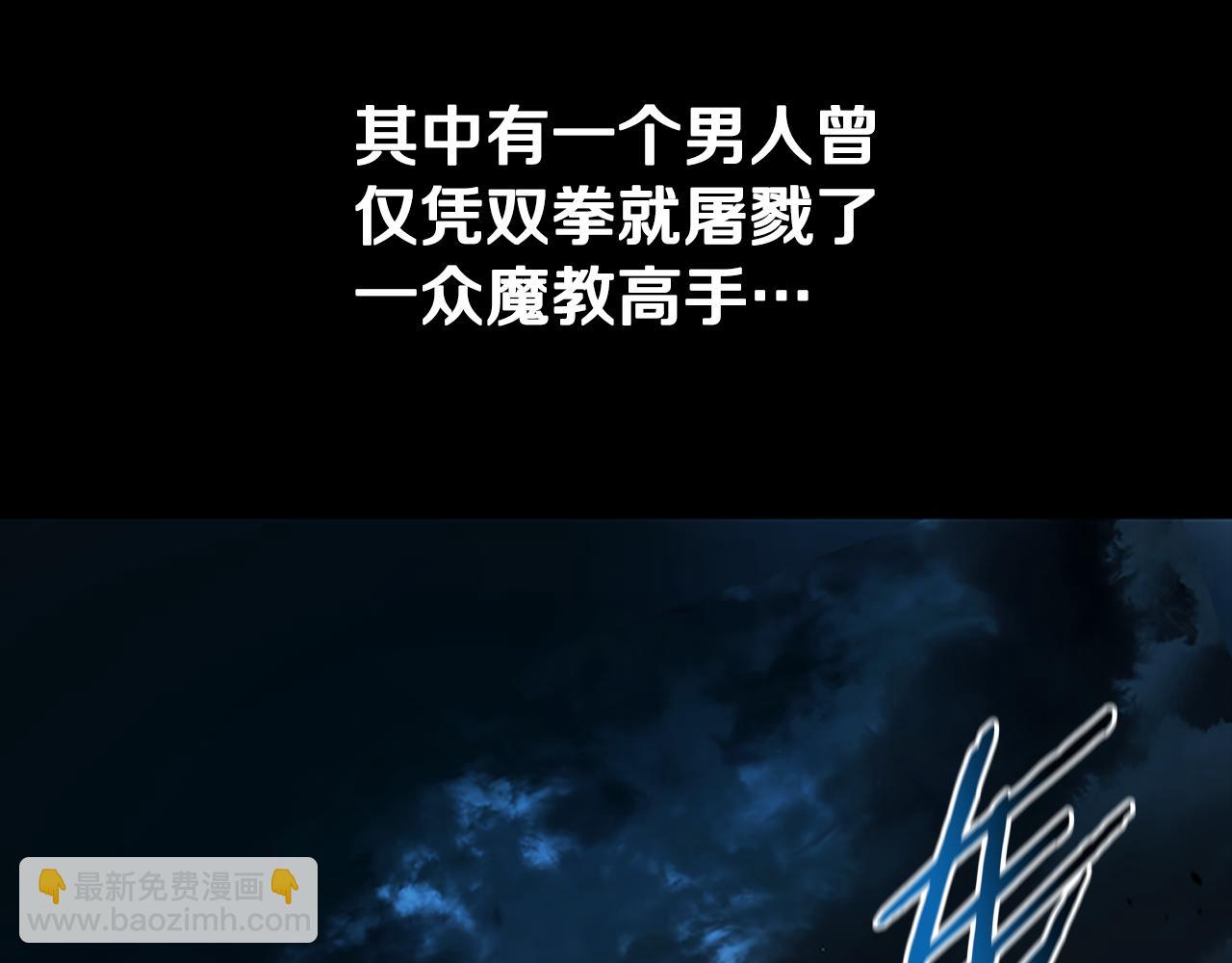 第4话 规划未来78