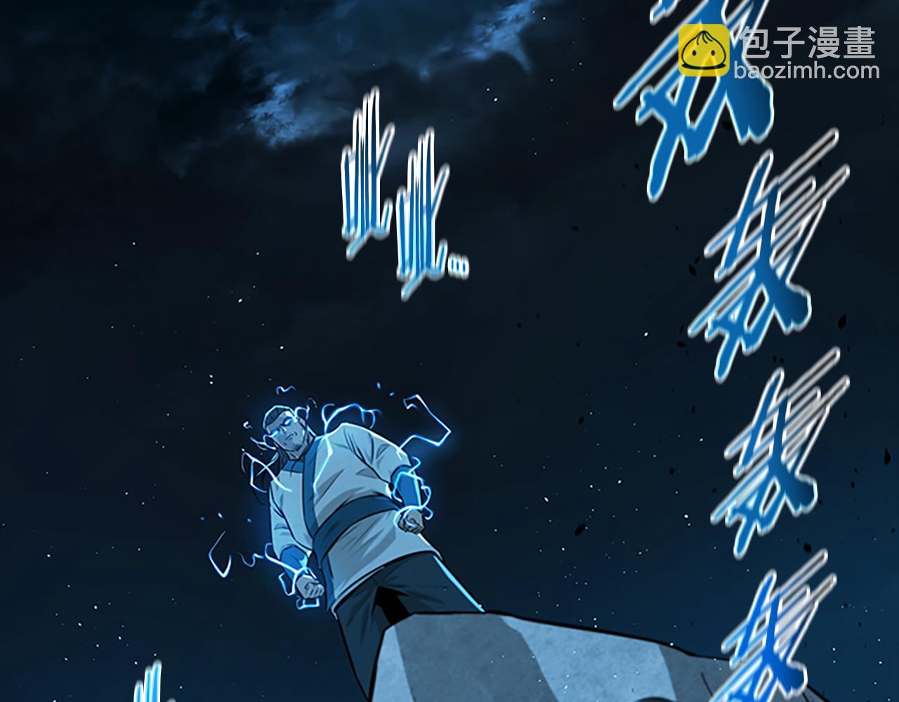 第4话 规划未来79