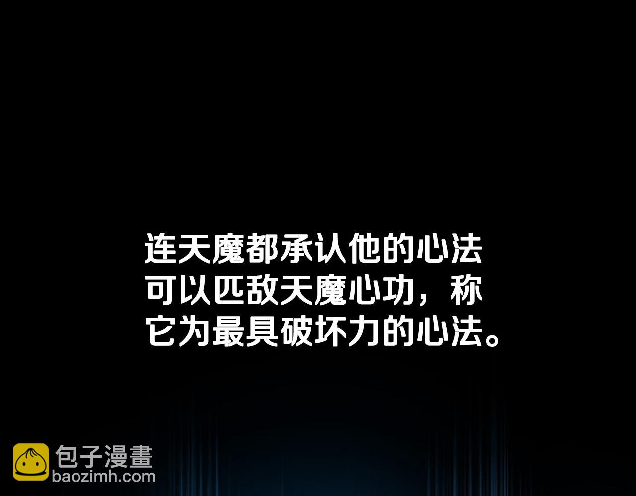 第4话 规划未来89