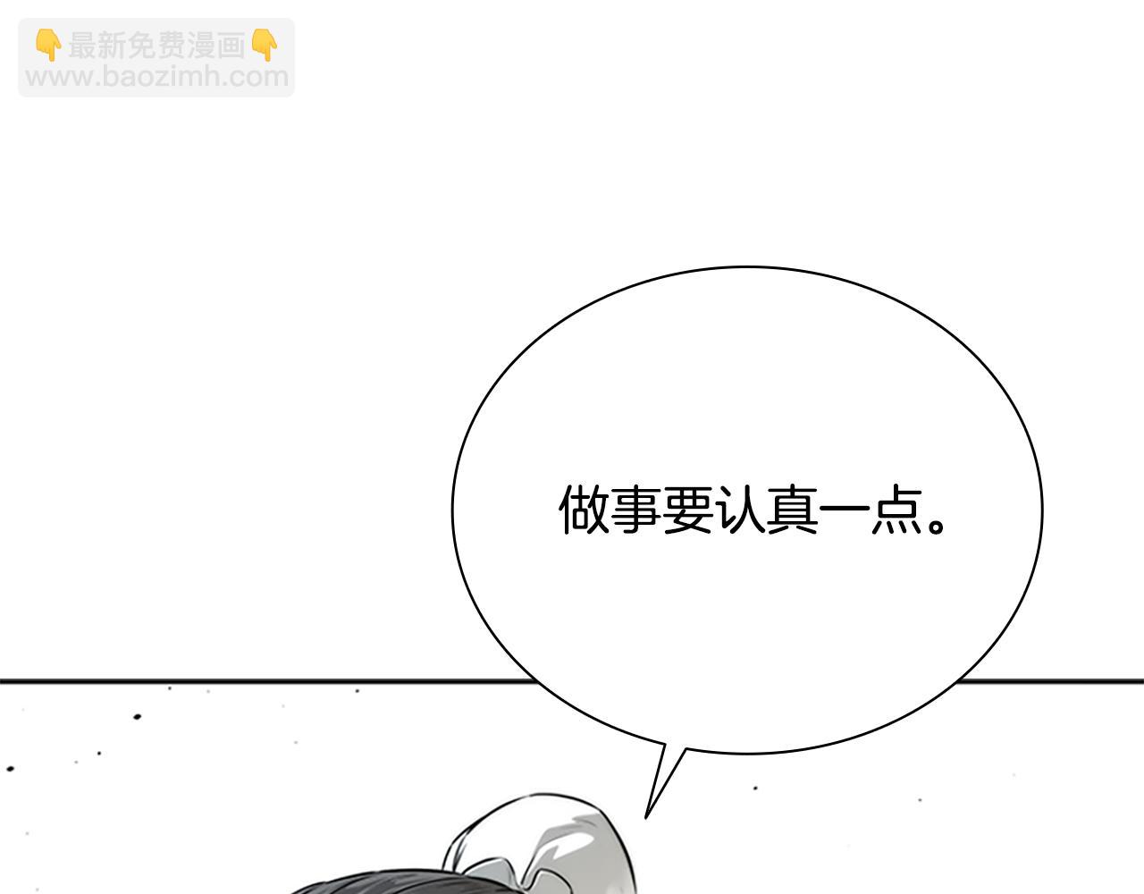 第4话 规划未来9