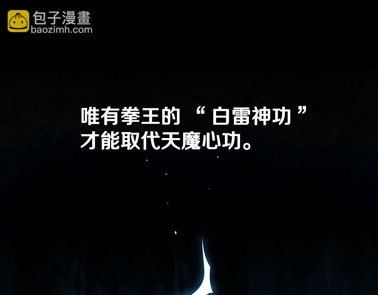 第4话 规划未来99