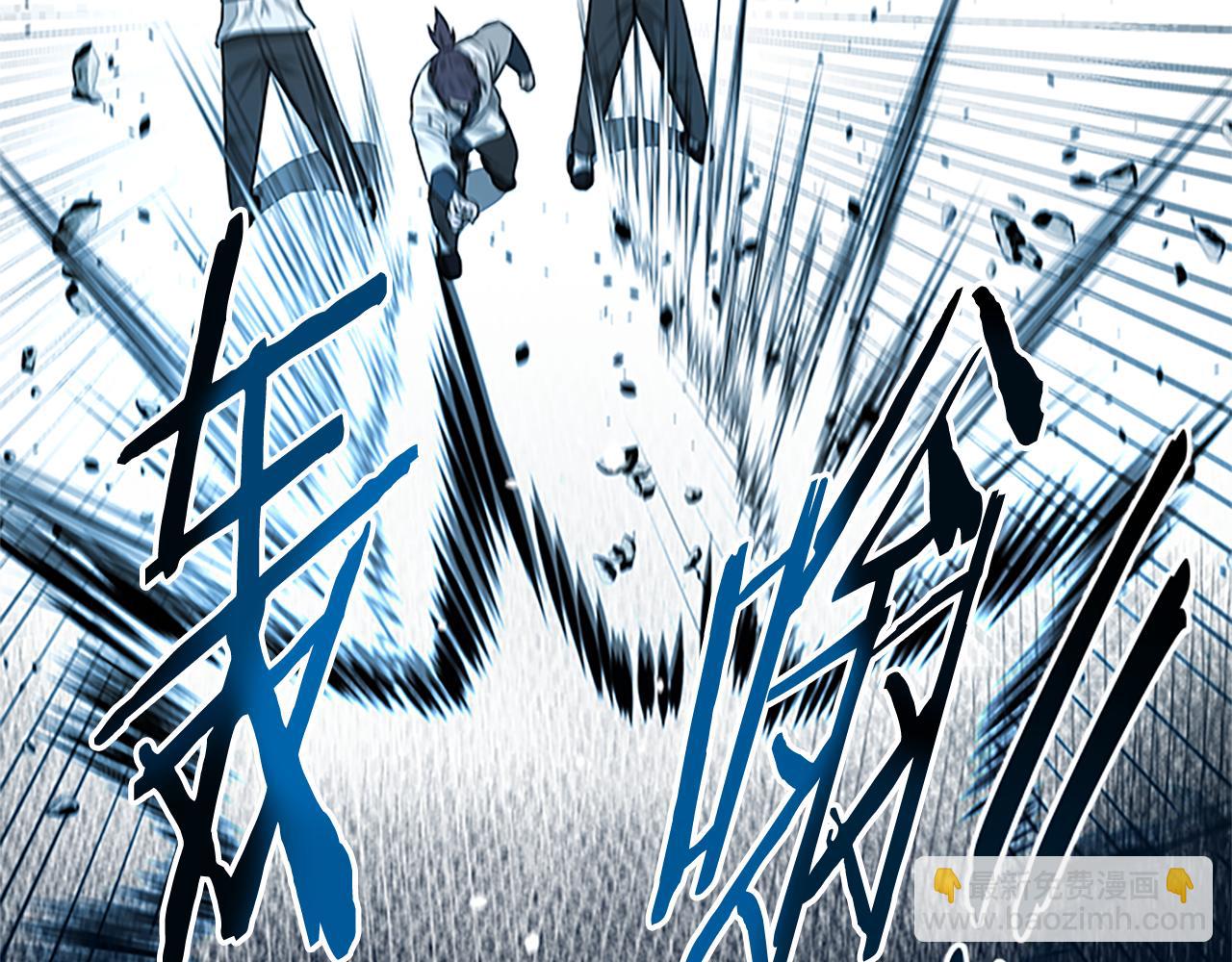 第5话 崭露头角118