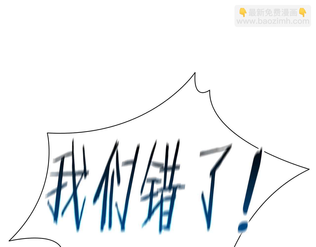 第5话 崭露头角132