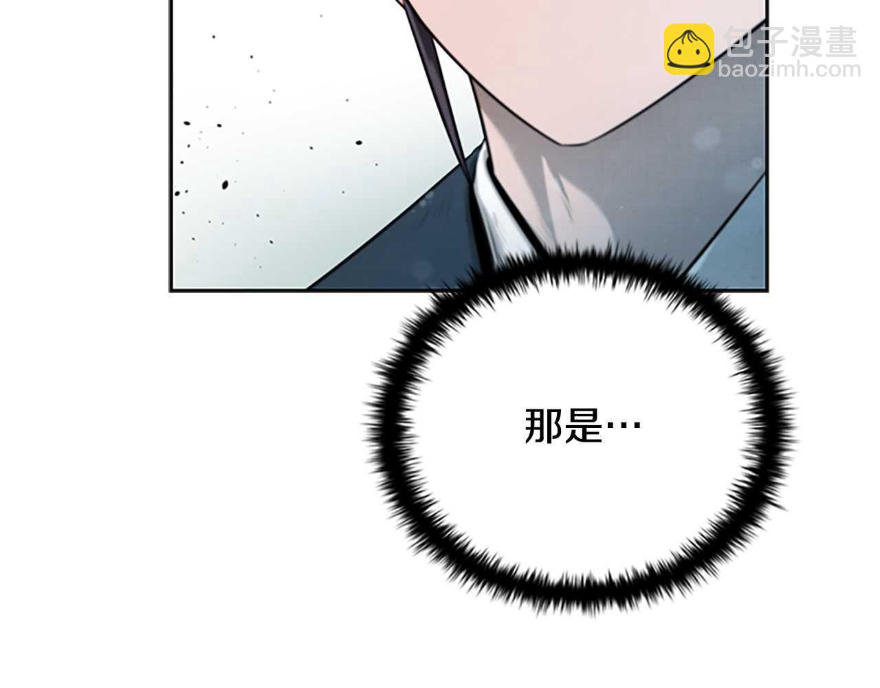 第5话 崭露头角138
