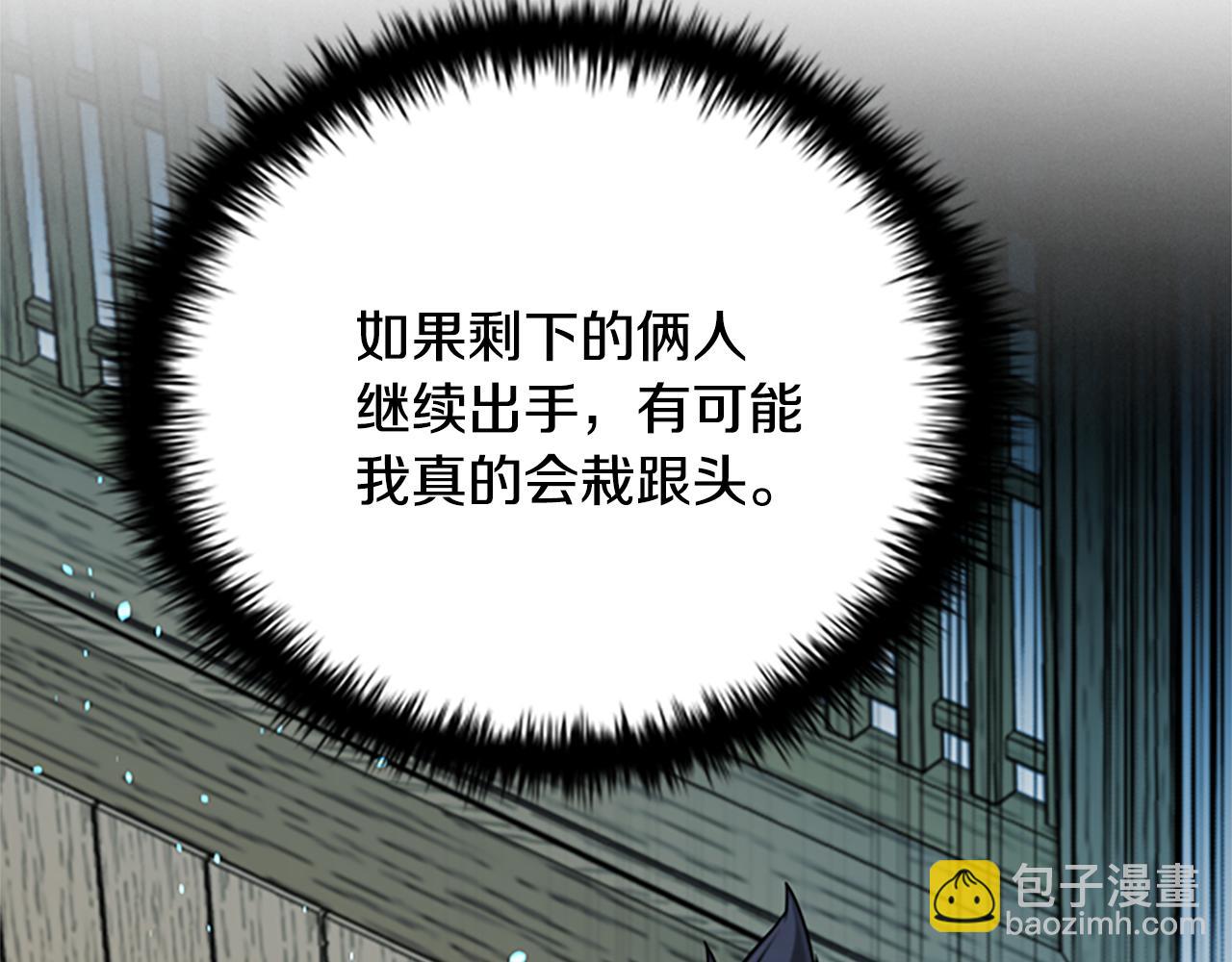 第5话 崭露头角146
