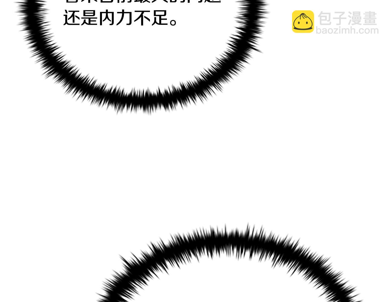 第5话 崭露头角151