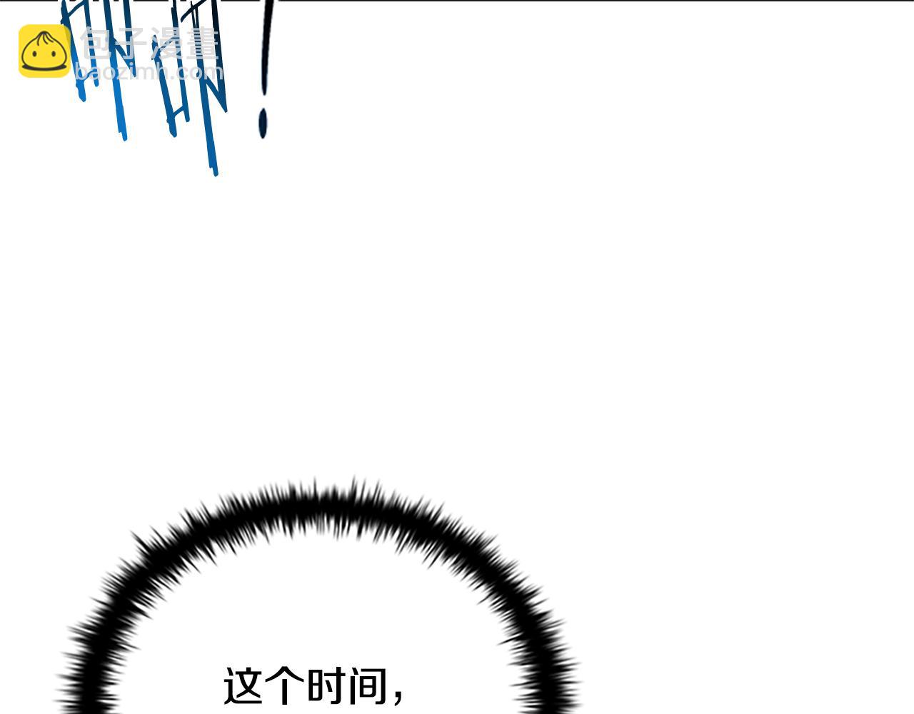 第5话 崭露头角153