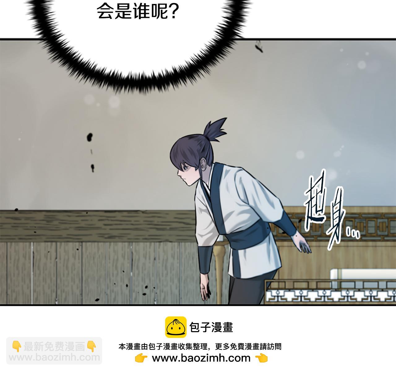 第5话 崭露头角154