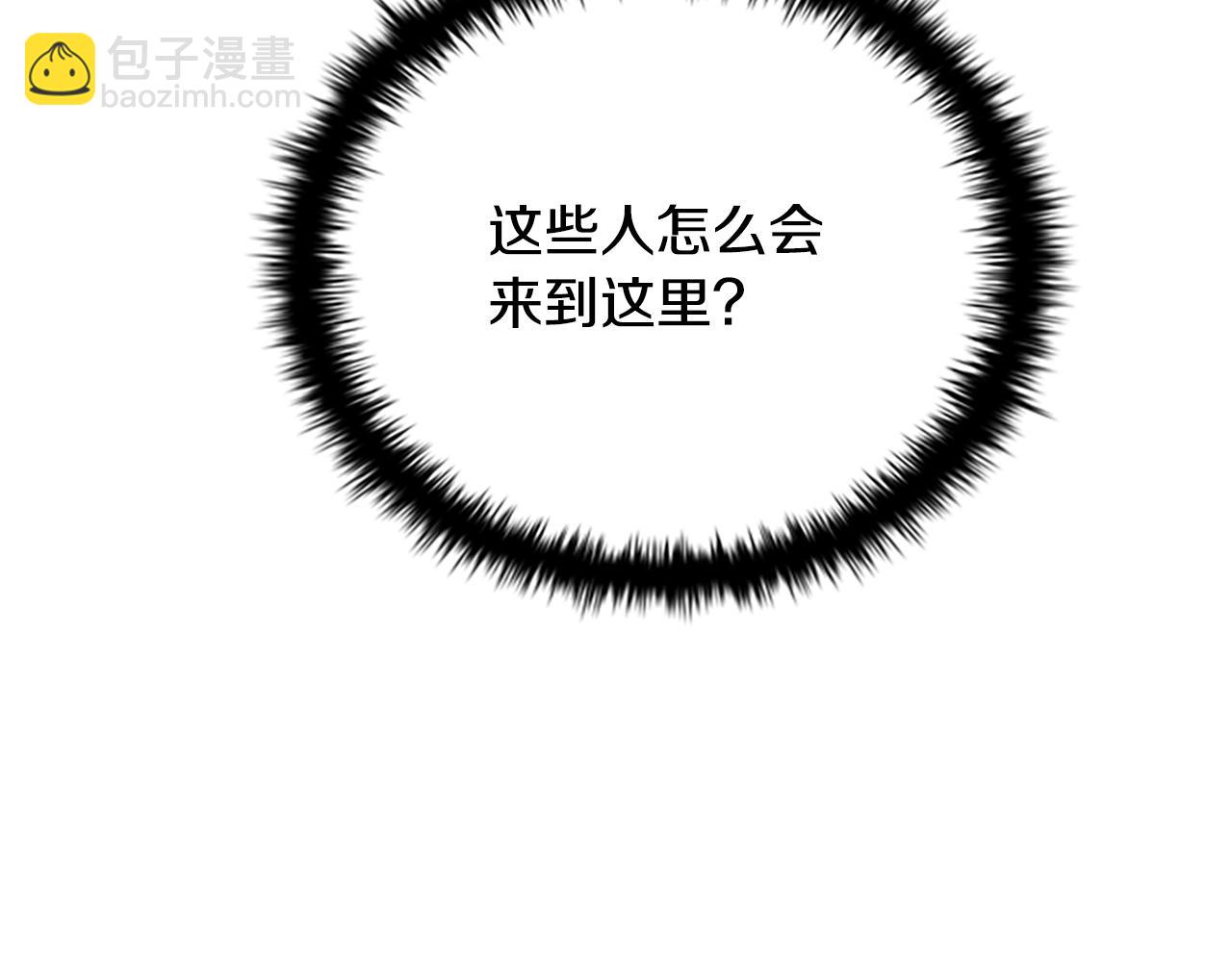 第5话 崭露头角165