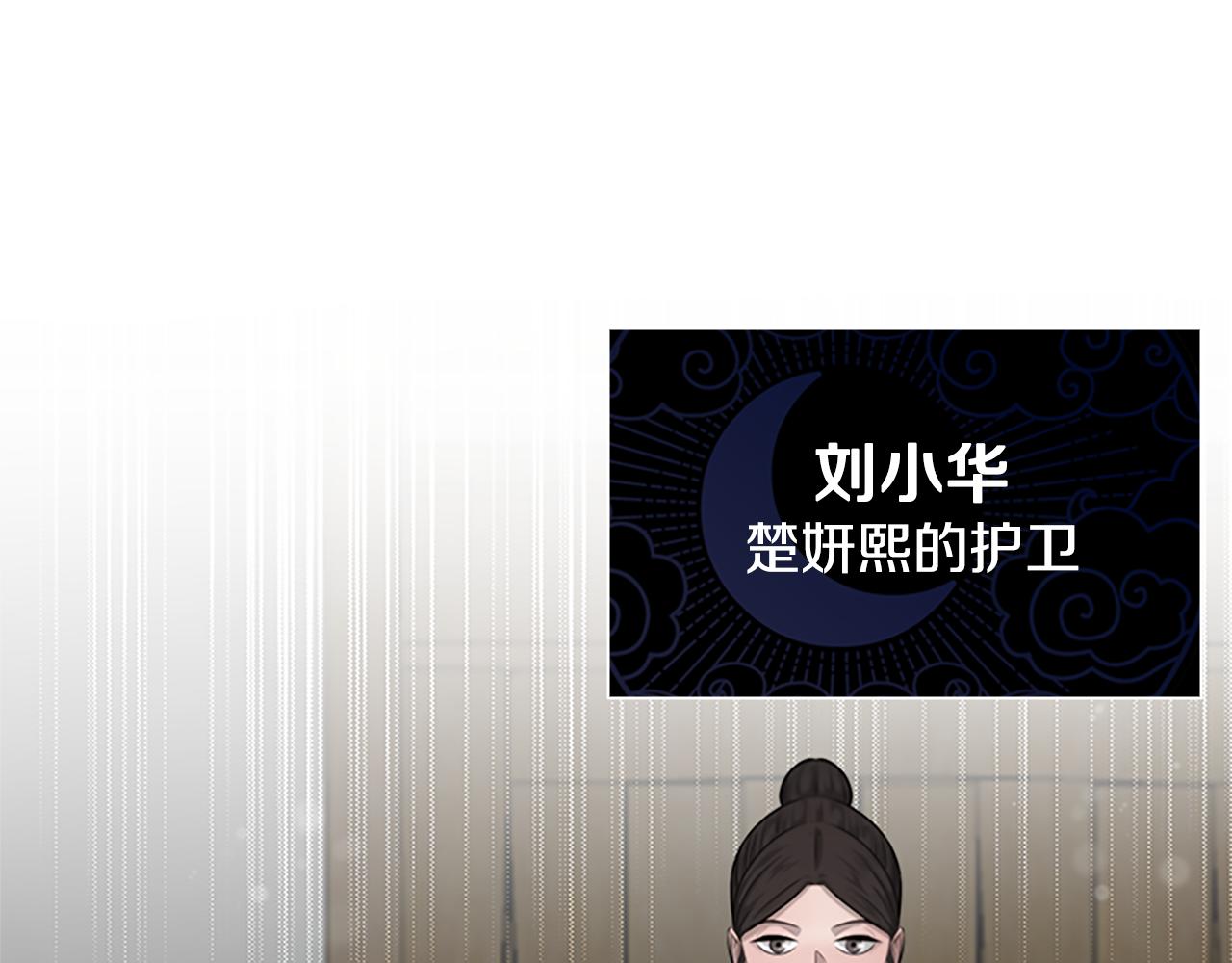 第5话 崭露头角166