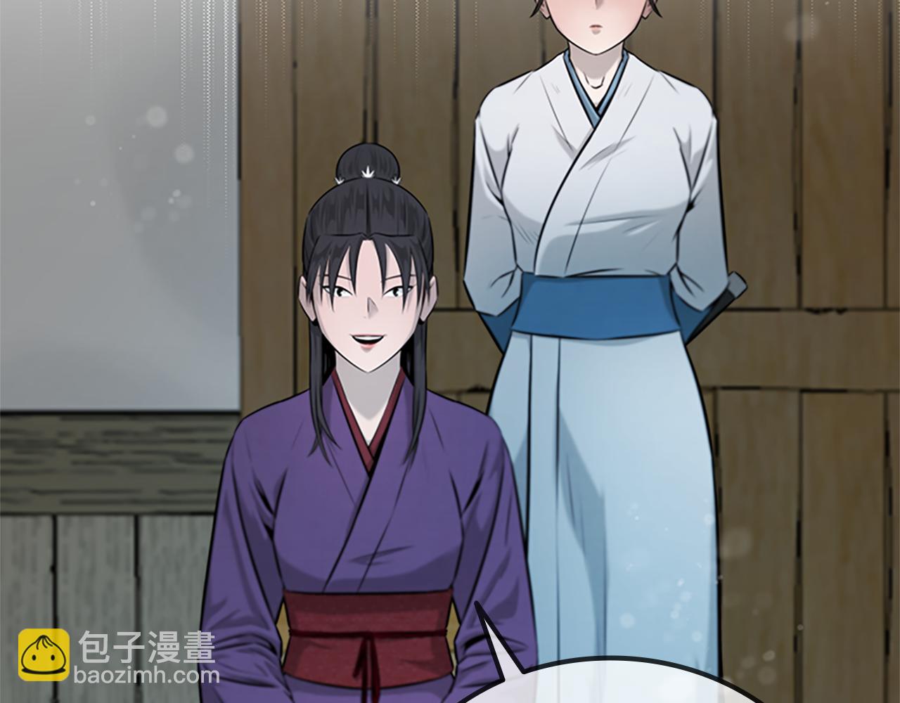 第5话 崭露头角167