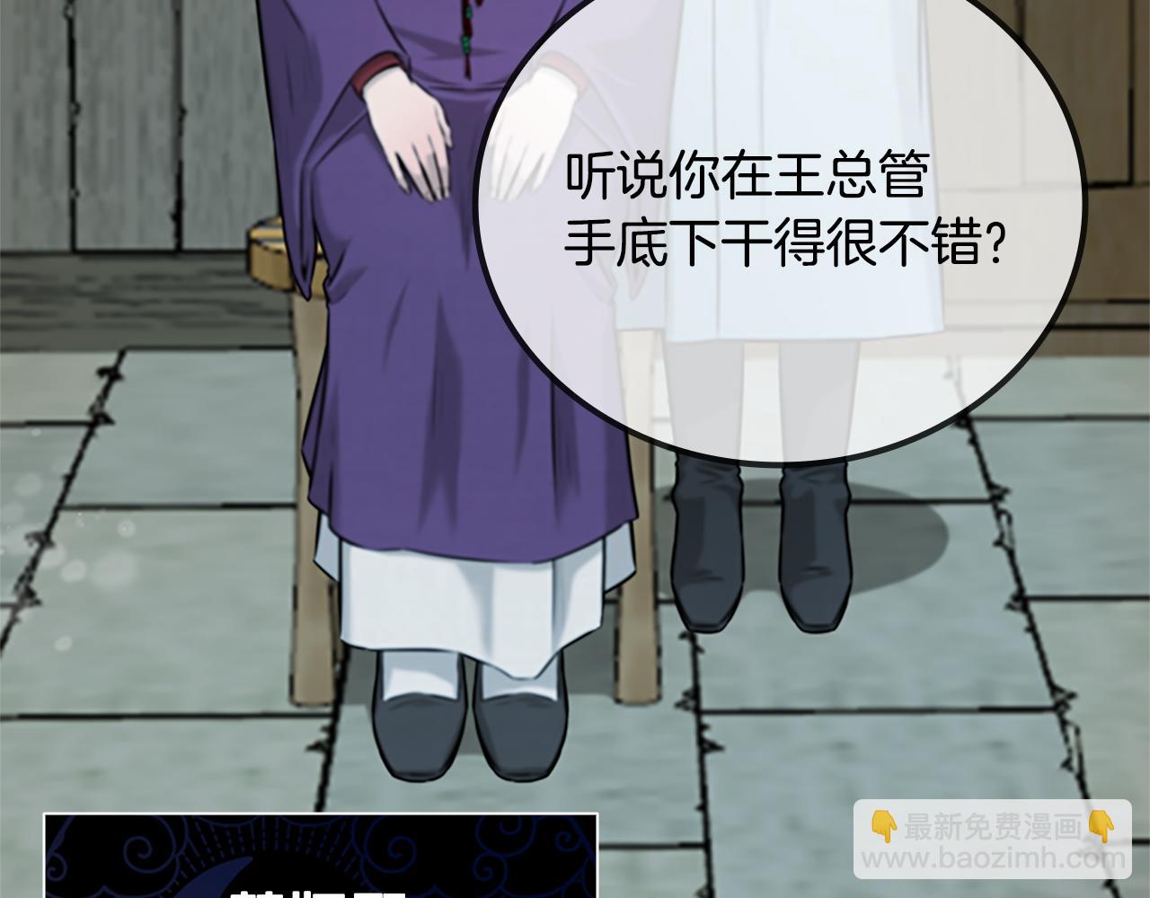 第5话 崭露头角168