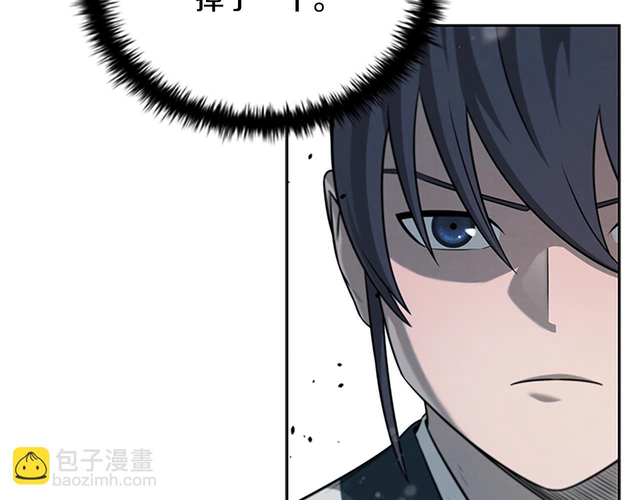 第5话 崭露头角17