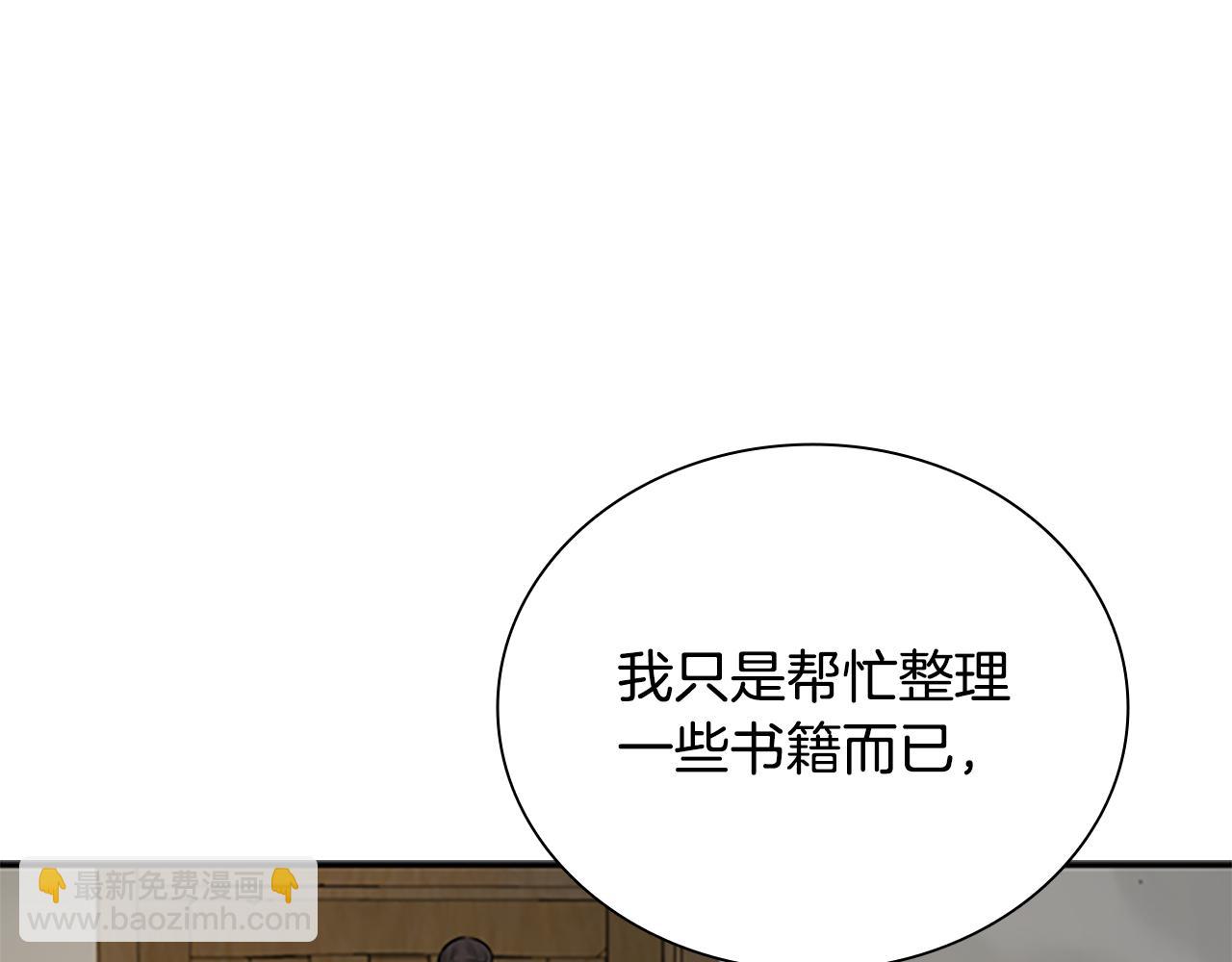 第5话 崭露头角170