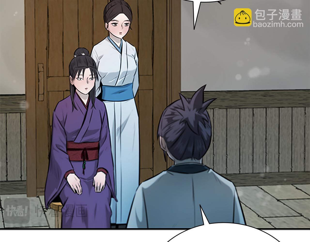 第5话 崭露头角171