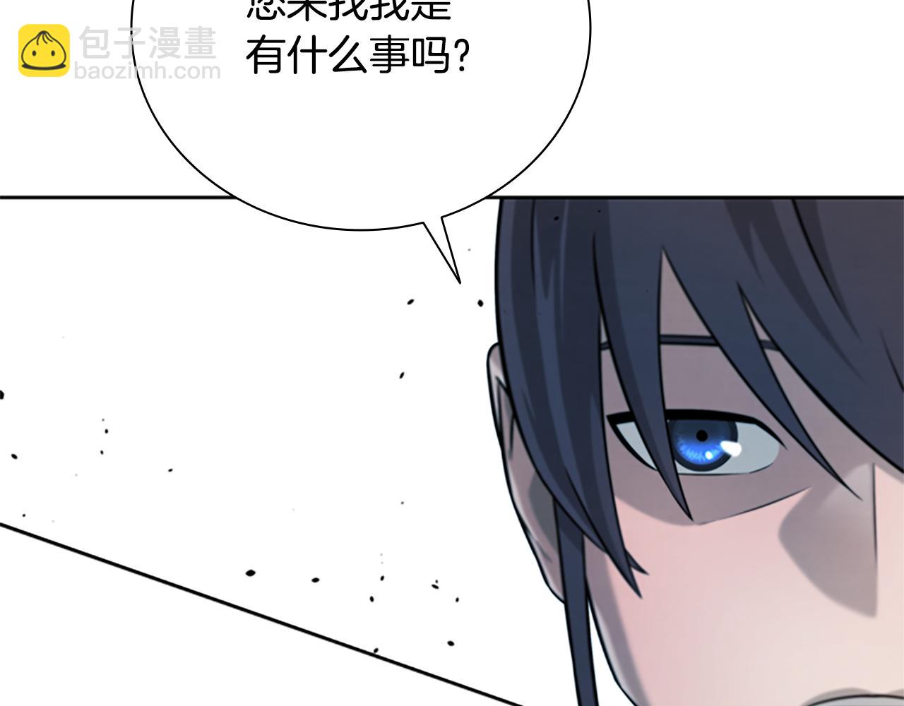 第5话 崭露头角173