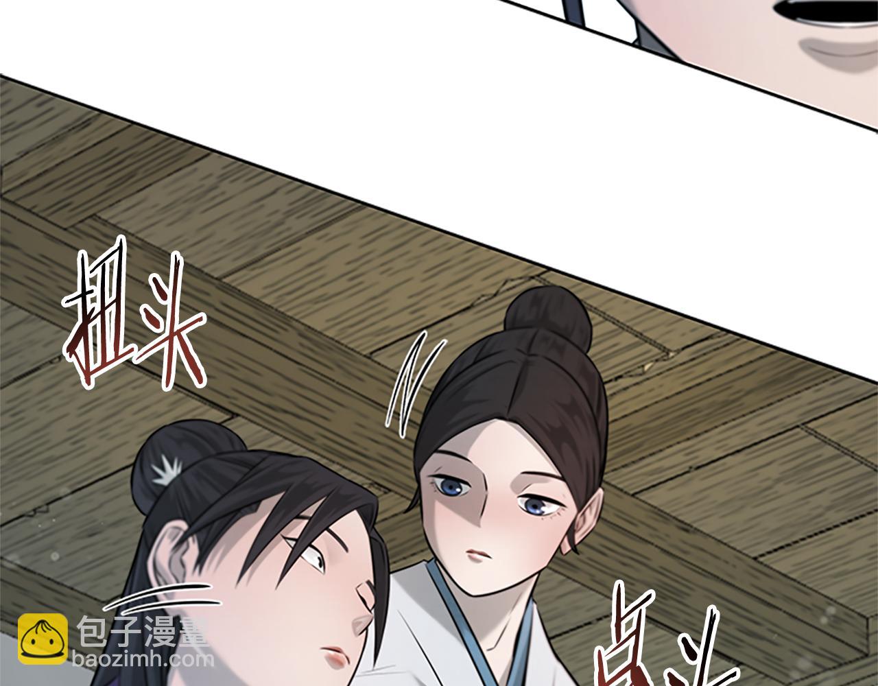第5话 崭露头角174