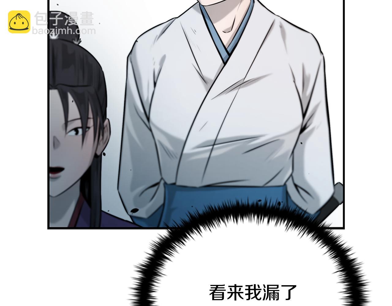 第5话 崭露头角192