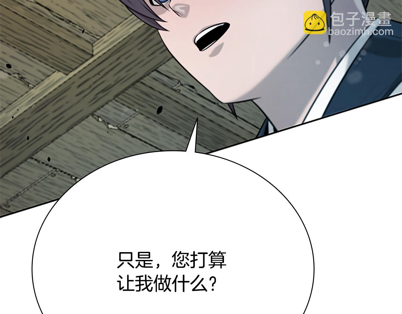第5话 崭露头角195