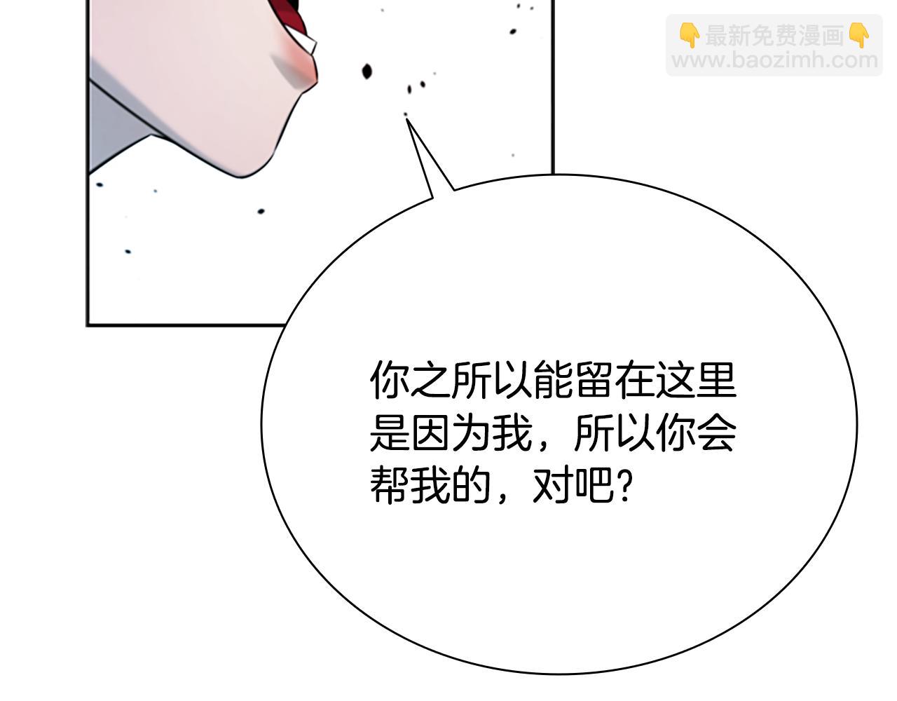 第5话 崭露头角200