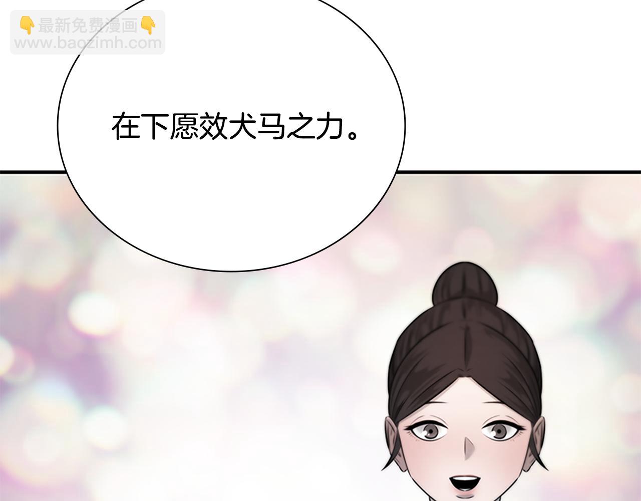 第5话 崭露头角203