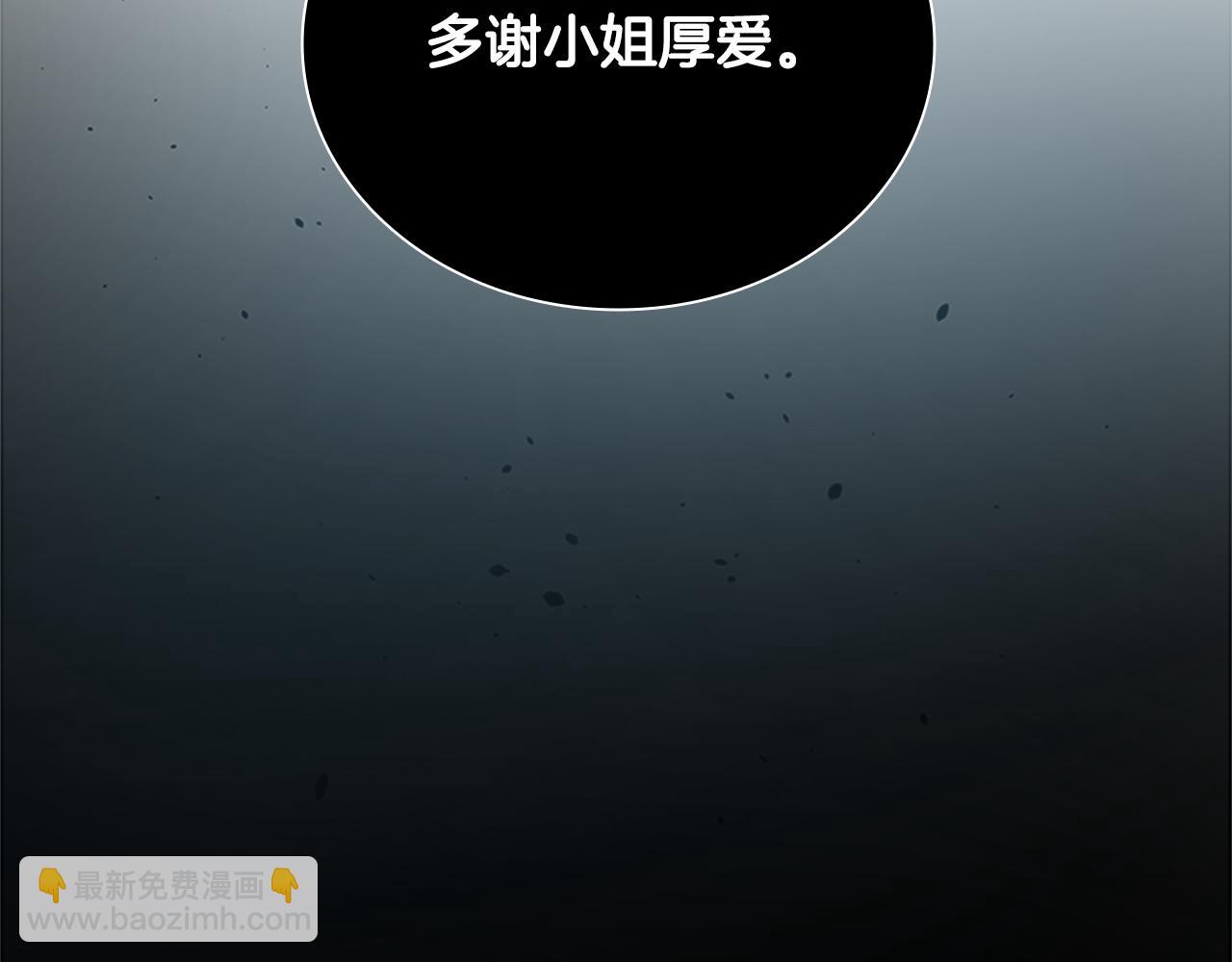 第5话 崭露头角216