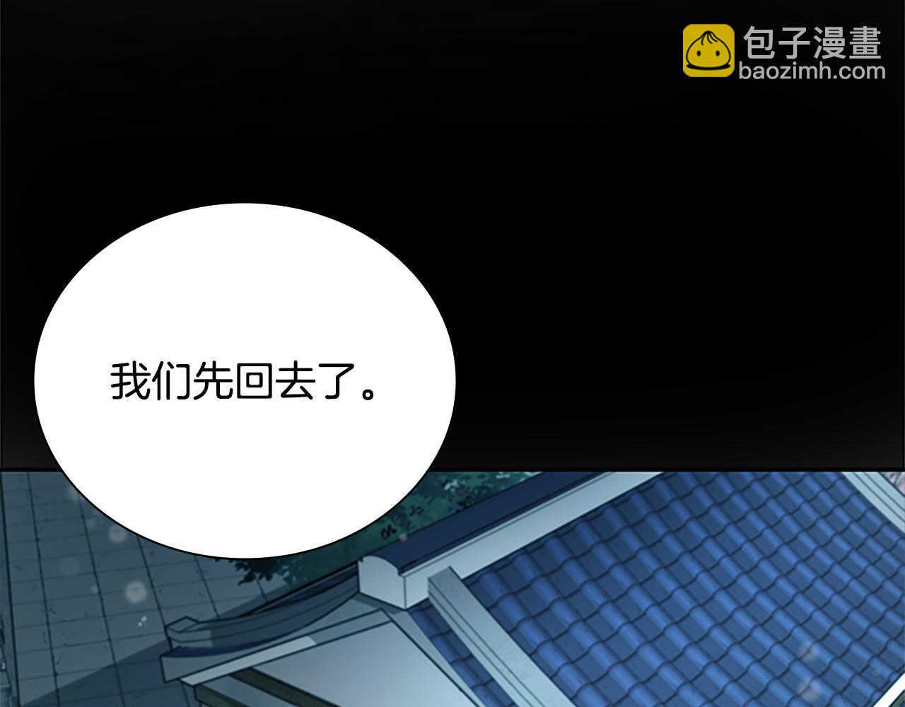 第5话 崭露头角217