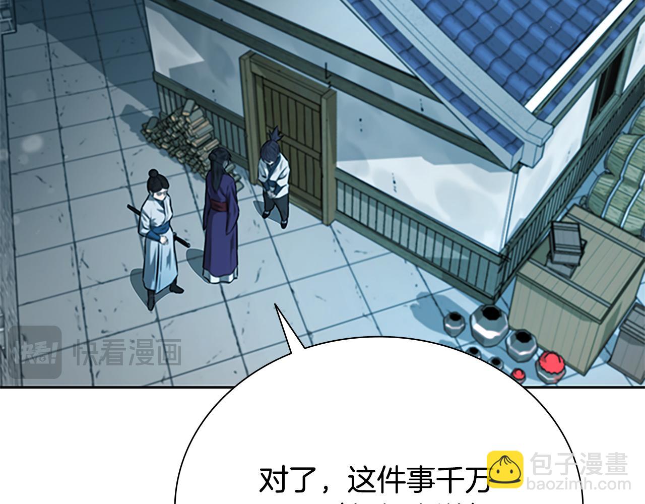 第5话 崭露头角218