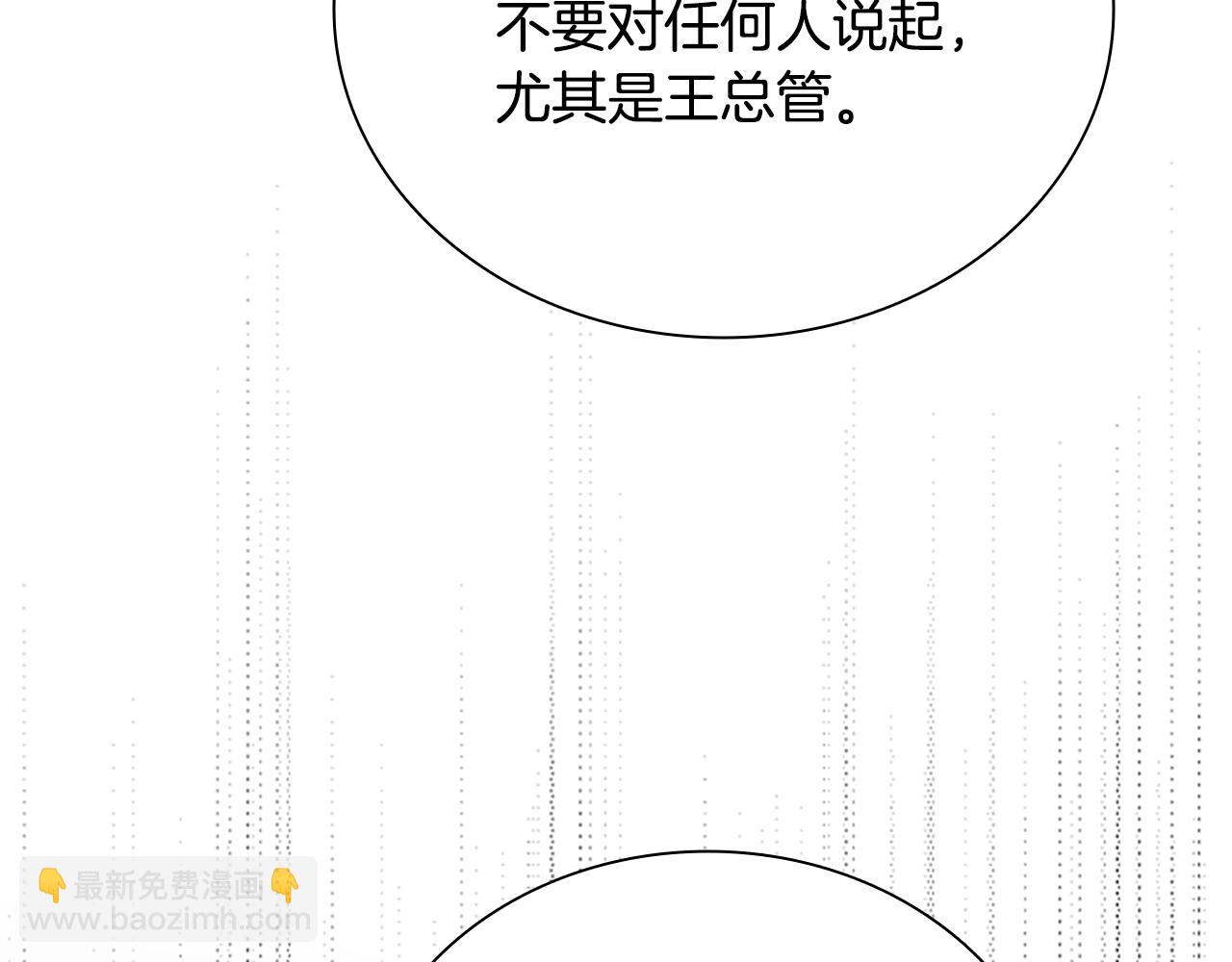 第5话 崭露头角219