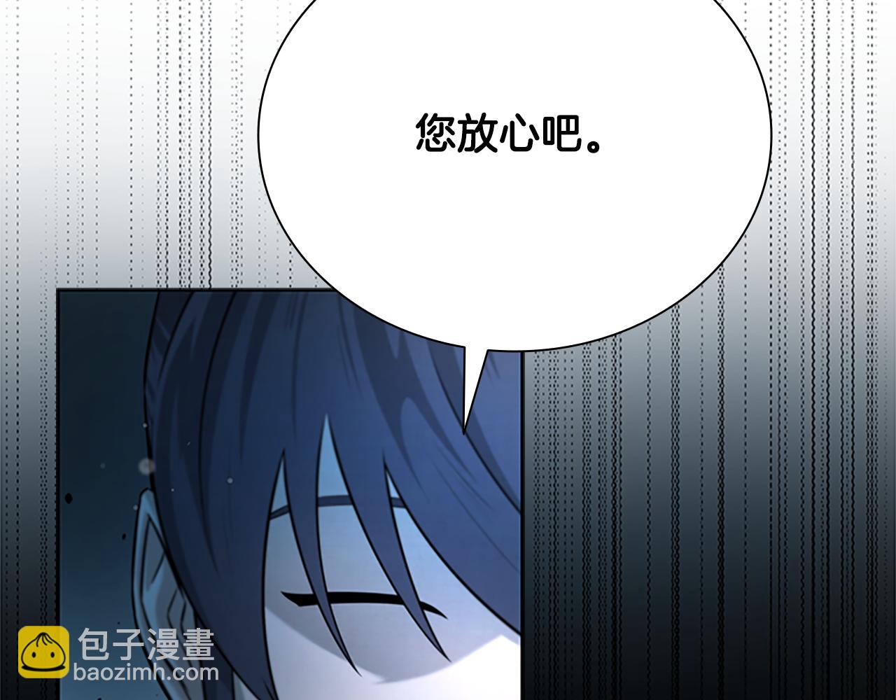 第5话 崭露头角220