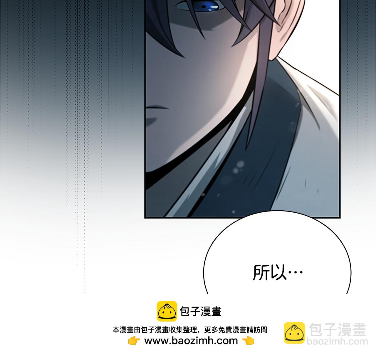 第5话 崭露头角223