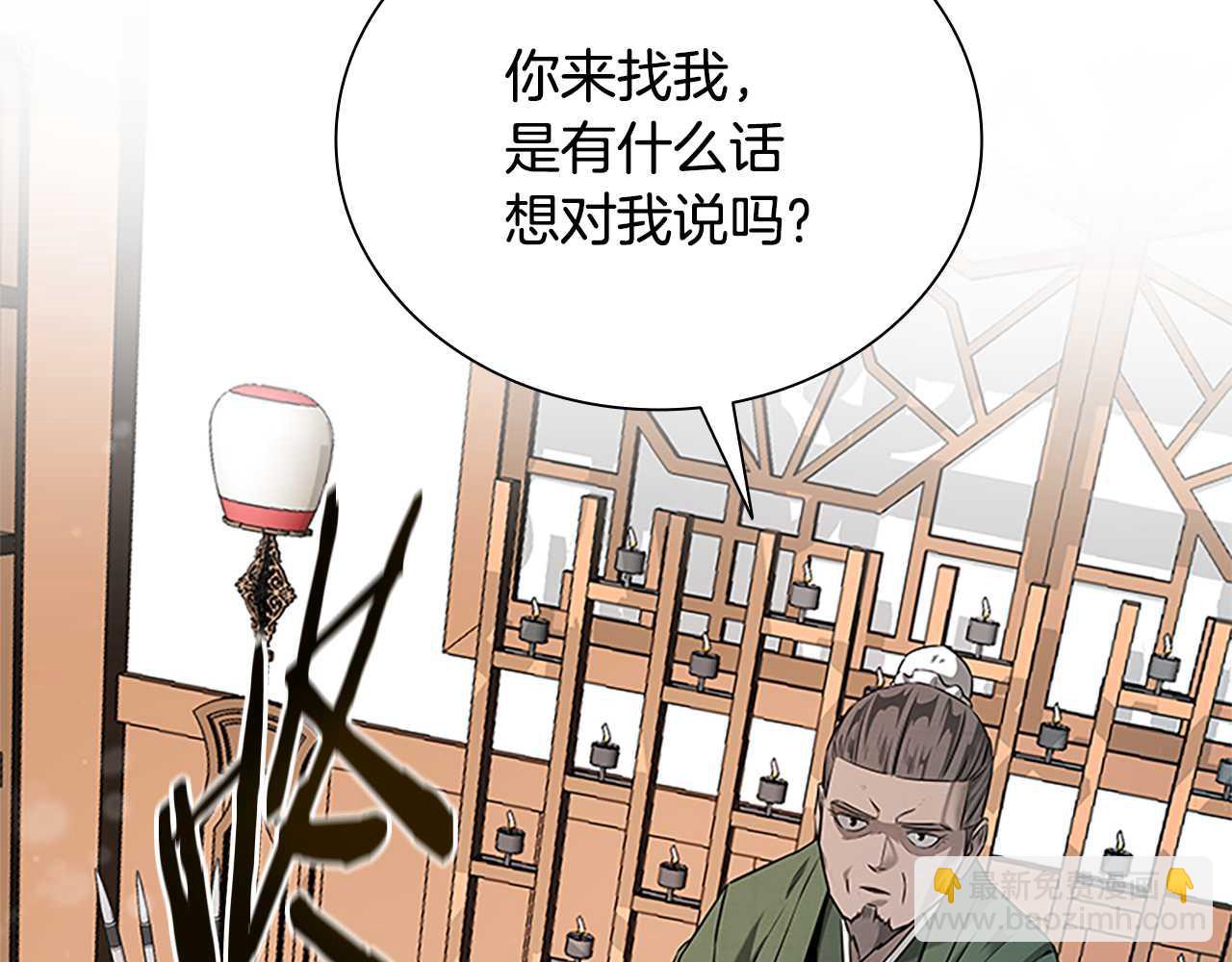 第5话 崭露头角228